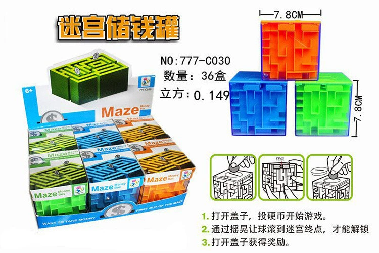 Bóng mê cung ba chiều 3D hình vuông Rubiks piggy ngân hàng đồ chơi trẻ em sức mạnh trí tuệ Đồ chơi trẻ mẫu giáo 4-6-8 tuổi