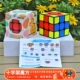 Qiyi Cruster Cube+Учебник