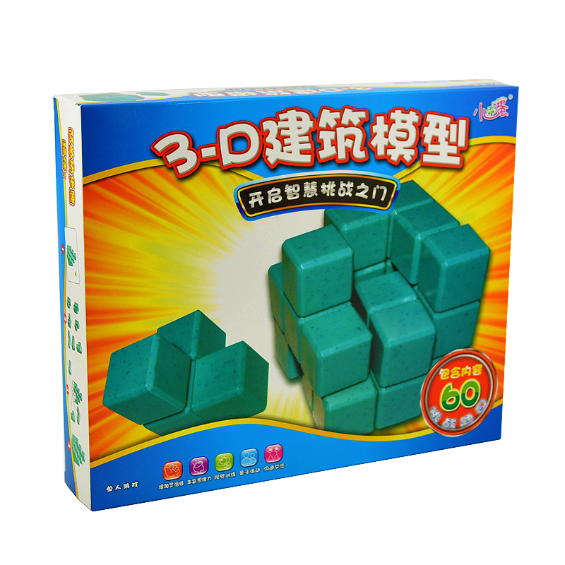 3D Building Model Children's Early Education Educational Toys 7 Cubes Building Blocks Cube Table Games