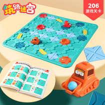 Parent-child Interactive Tsukuba Labyrinth Table Tours Track Dolly Trespass Games Children Puzzle logical thinking training Toys