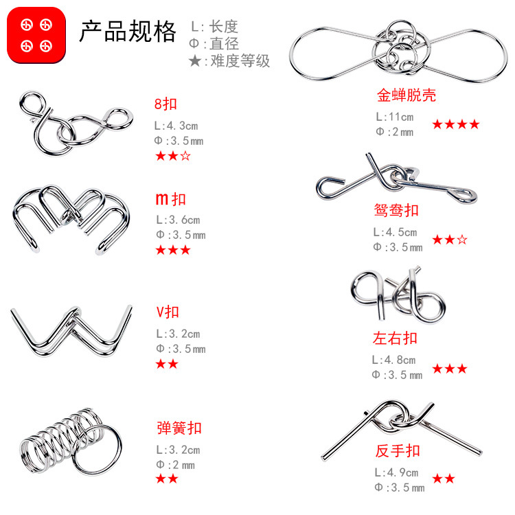 8 bộ đồ chơi và đồ chơi 8 bộ đồ chơi giáo dục cho trẻ em và trẻ em smart game