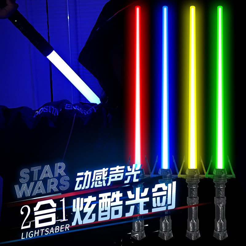 星球大战激光剑:不只是玩具,是每个男孩心中的光剑梦想!-发光玩具-淘宝百科网