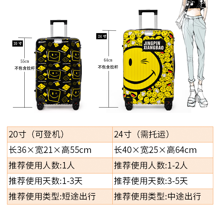 笑脸箱包详情_16.jpg