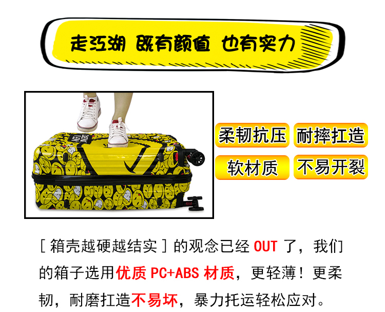 笑脸箱包详情_07.jpg