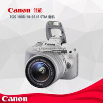Promotion] Canon Canon EOS 100D (white) single reverse sleeve machine EF-S 18-55mm spot