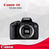 Canon Canon EOS 800D fuselage single counter camera without lens 2018 entry-level single counter