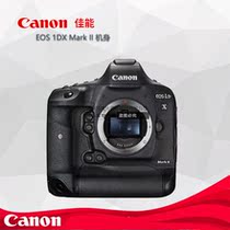 Canon 1DX Mark II 1DX2 Single Anti-Camera sporting event with high speed