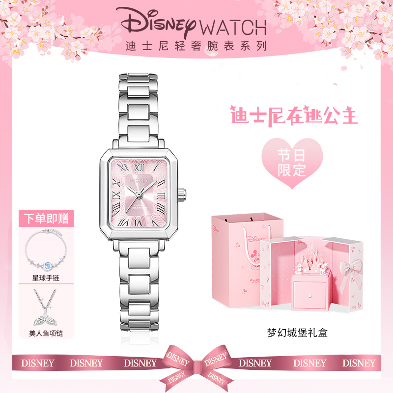 Disney Birthday Gift for Girls to Give to Best Friends or Girlfriends, Practical, High-End, Light Luxury, Niche Women's Watch