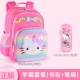 Hello Kitty Hello Kitty Schoolbag Học sinh nữ 1-3 Lớp một trẻ em kt Cat Girl Ba lô - Túi bé / Ba lô / Hành lý balo chống gù cho be lớp 1