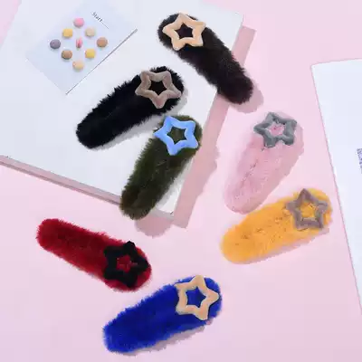Net red ins imitation rabbit plush five-pointed star bbclip hairclip autumn and winter solid color cute bangs clip hairhairclip hair accessories