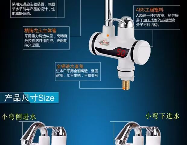 máy năng lượng mặt trời đại thành Ngay lập tức nhiệt độ vòi điện hiển thị vòi sen nhà bếp nóng và lạnh kép sử dụng nhanh chóng nóng nhanh nước nóng điện máy tắm nóng lạnh