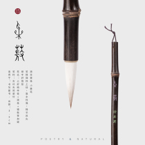 (Cai Wei) and a brush plus Jian Yang Mi professional beginners in the seal calligraphy special poetry innocent writing room