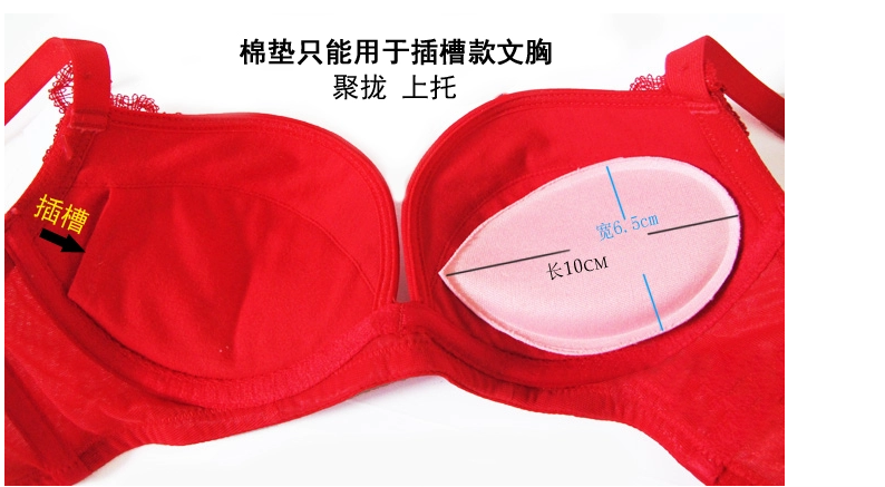 Coques pour soutien-gorge MEISEE DCM - Ref 821989 Image 8