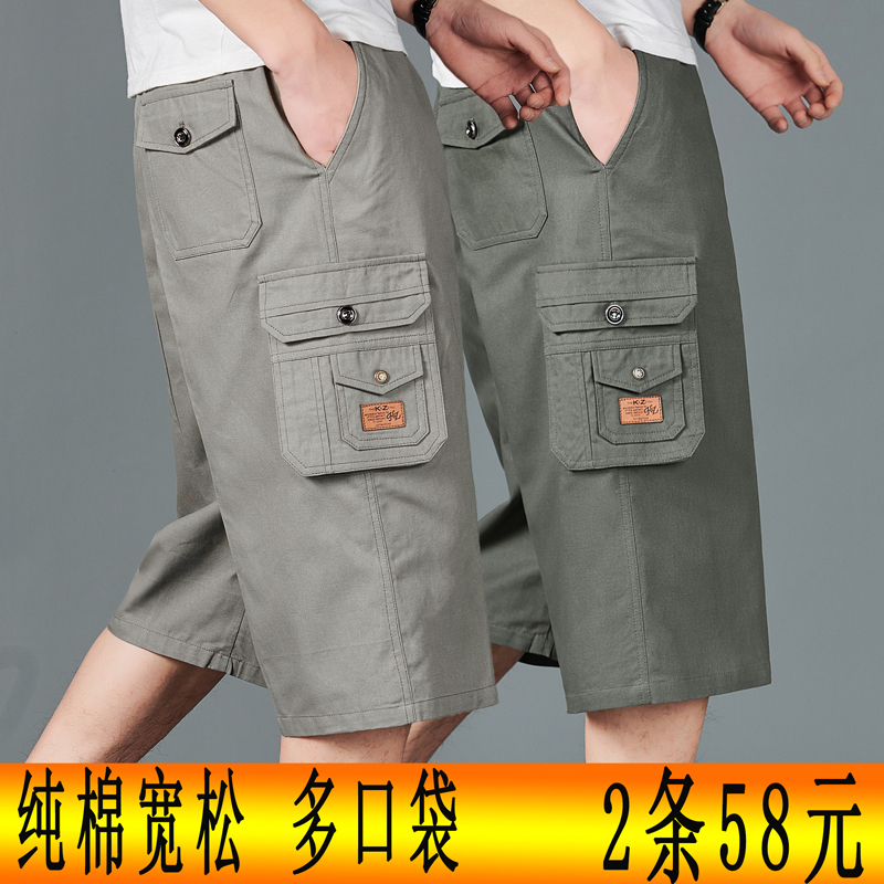 Middle-Aged and Elderly Men's Cropped Pants, Thin Casual Shorts for Fathers, Elastic Waistband, Pure Cotton, Loose Mid-Length Pants, Dad's Beach 7-Point Pants