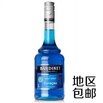 Bing Mate Mate Bardinet Curacao Ped Blue Orange Syrup No Alcohol Blue Citrus Syrup