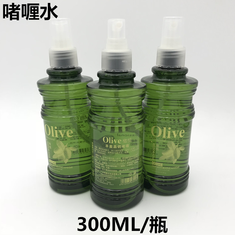 Special gel water cross stitch gold powder glue sticky cross stitch photo frame gold powder glue 300ml