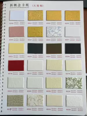 Cross stitch new concept brand mounted card paper 100*200cm2 meter mixed gold card photo frame special calligraphy and painting