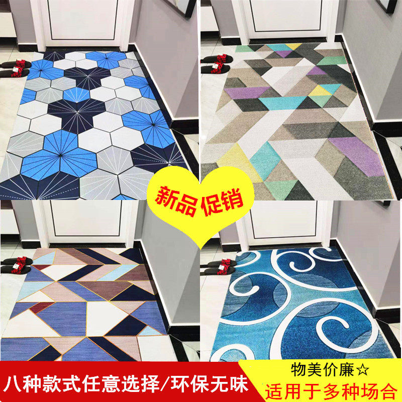 Household entrance door entrance floor mat living room coffee table bedroom bedside carpet aisle kitchen non-slip mat