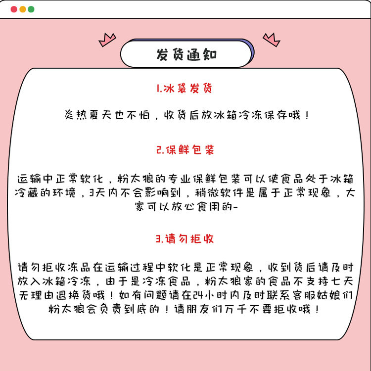 Объявление о доставке.jpg