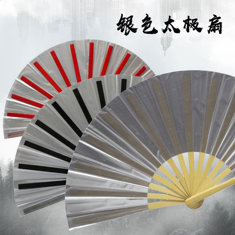 🔥优雅与实用并存 功夫扇纯竹子扇骨银色太极扇-太极扇-淘宝好物网