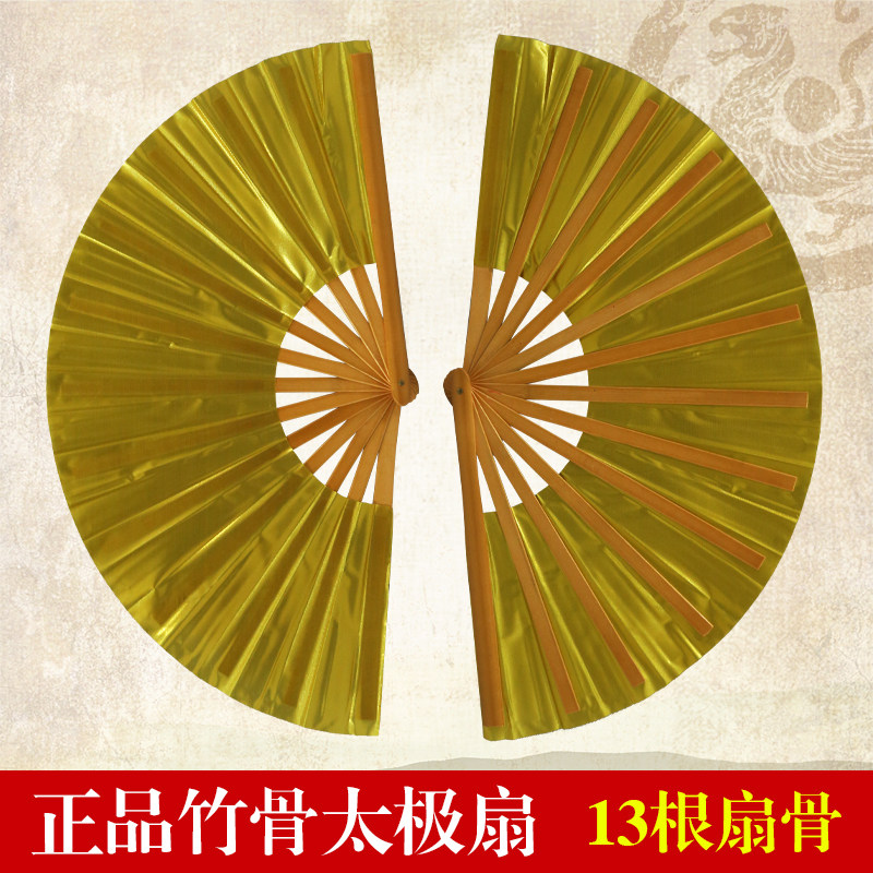 太极功夫扇子说书人响扇竹骨武术扇古典舞表演扇:开合流畅,演绎东方美学!-太极扇-淘宝好物网