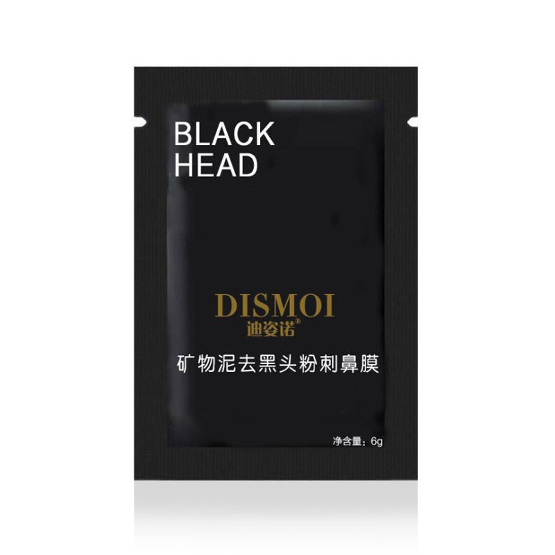吸黑头粉刺鼻膜撕拉鼻贴去黑头粉刺猪鼻贴鼻膜贴10片