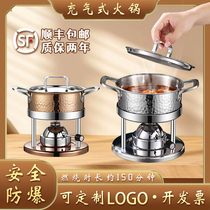 Venus household gas stove one-person small hot pot inflatable hot pot pot commercial high-end single-person small hot pot gas