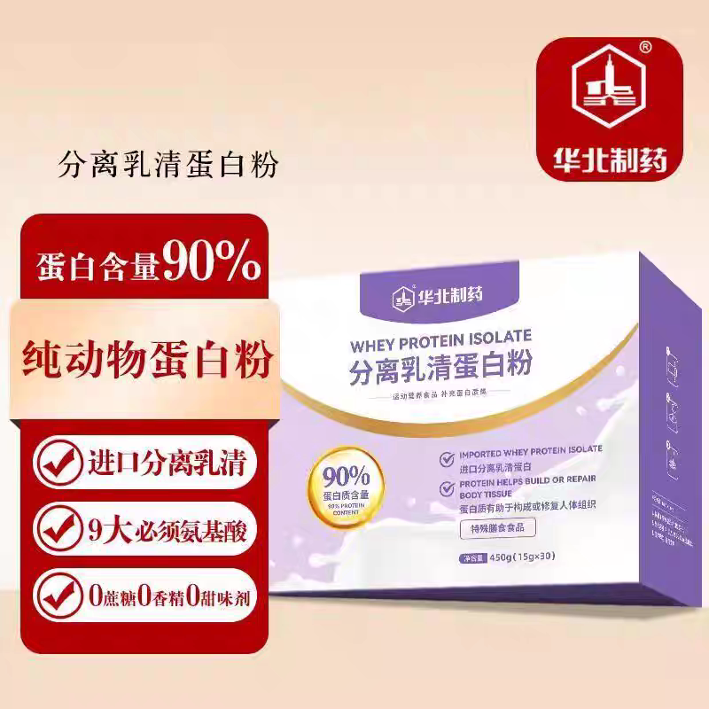 North China Pharmaceutical Isolated Whey Protein Powder Pure Animal Small-Molecule Protein for Middle-Aged and Elderly, Zero Sugar, Zero Fat, Low Sodium, Special Diet North China Pharmaceutical Isolated Whey Protein Powder Pure Animal Small-Molecule Protein for Middle-Aged and Elderly, Zero Sugar, Zero Fat, Low Sodium, Special Diet