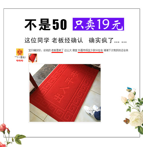 Cửa ra vào thảm cửa phòng tắm thảm phòng khách lối vào thảm cửa chân không thảm chân trần có thể được tùy chỉnh thảm ghép