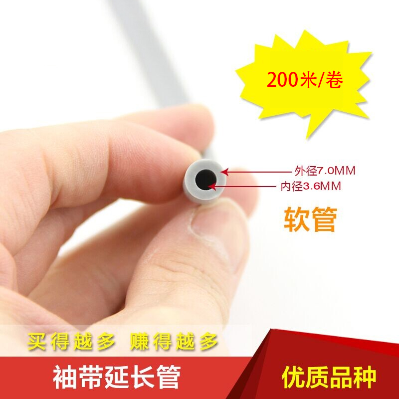 Monitor accessories cuff hose cuff tube arm band tube cuff trachea cuff extension tube 200 meters