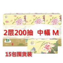 Jieyun drawing paper Fu Rui Guo color facial paper 2 layers 200 drawing medium 200*160 paper 5 carry 15 packs 3000 paper drawing batch