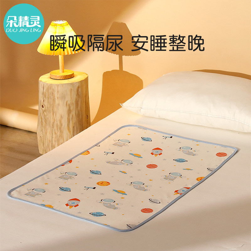 Urine-proof cushion baby large size waterproof washable breathable baby washed overnight mattress menstrual aunt Bedsheets pure cotton