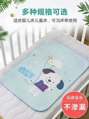 Anti-urine pad autumn and winter breathable baby waterproof aunt pad large size baby urine insulation sheet washable Four Seasons big bed