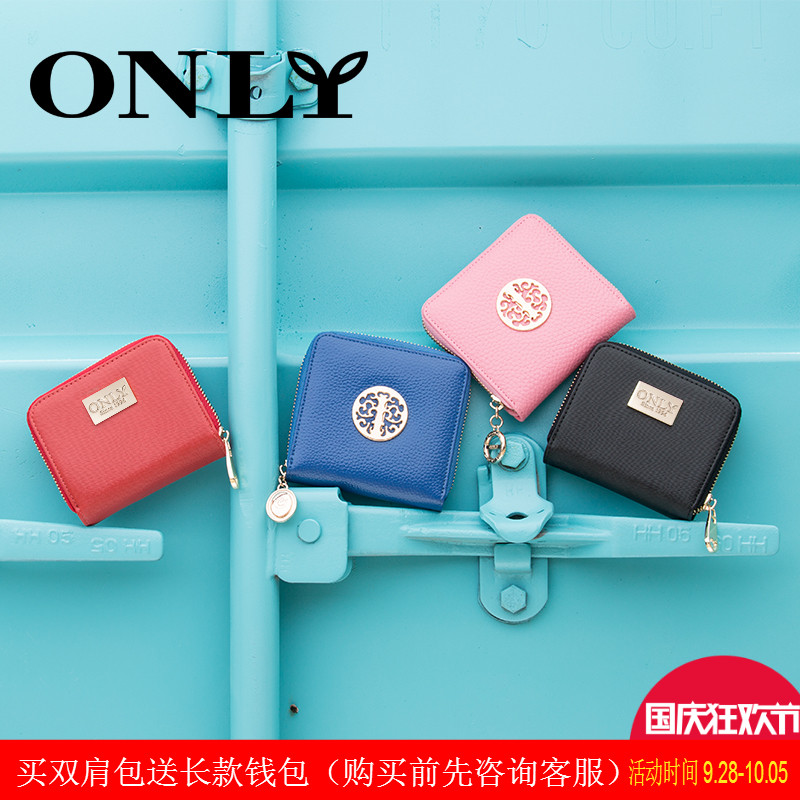 ONLY/2017夏季新品女士纯色钱包简约牛皮手拿钱包时尚短款钱夹159