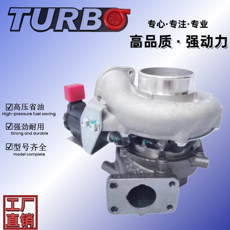 Suitable for Toyota Coaster Gt2263K Turbocharger 17201-E0740 783801-0024