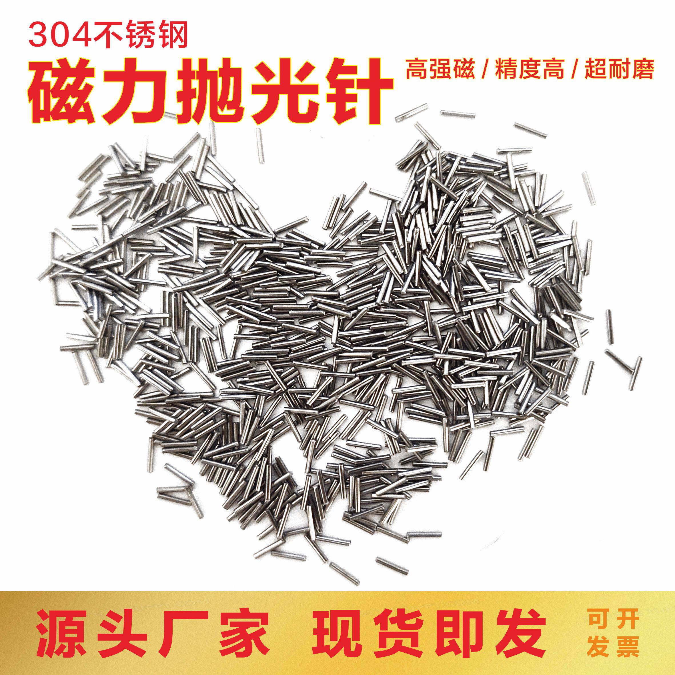 304不锈钢磁力研磨机!钢针抛光神器,懒人福音+效率爆表!-光饰机-淘宝好物网
