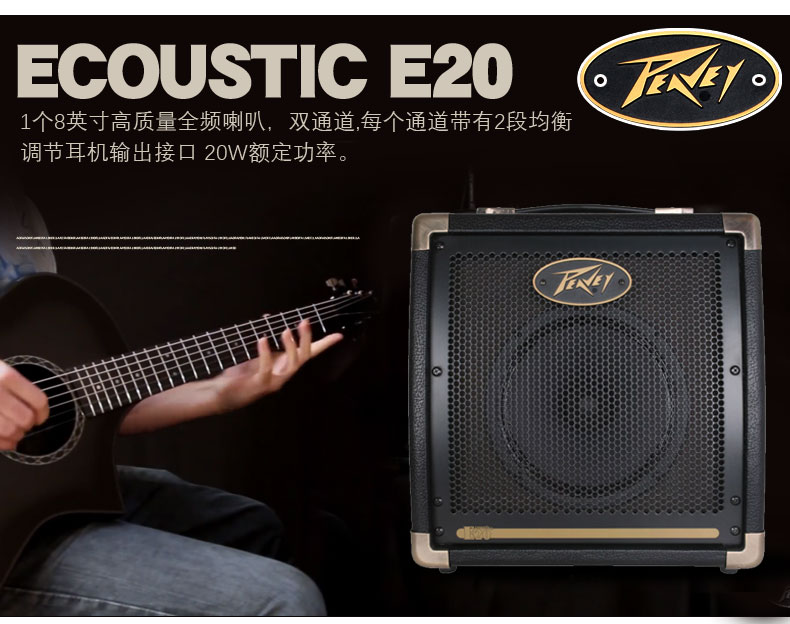 Loa đàn guitar dân gian gốc Peavey Ecoust 20 âm thanh ngón tay TRANSIT-A preamp - Loa loa loa jbl charge 4