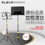 GLEAM Glim Nhạc cụ Nhạc đứng Guitar Erhu violin Guzheng Guitar Portable Music Table - Phụ kiện nhạc cụ dây elixir