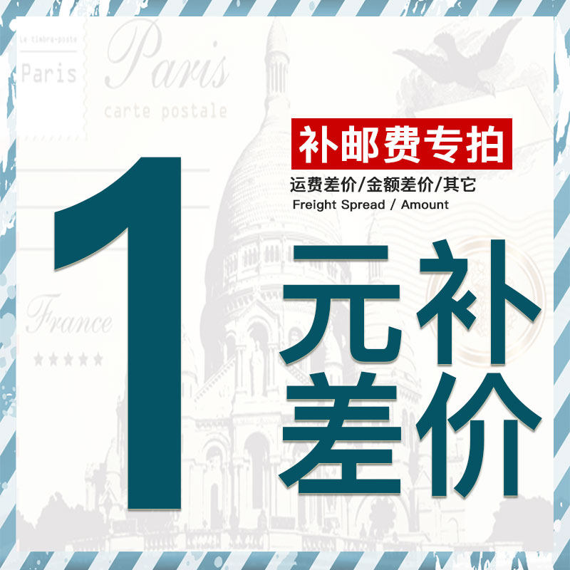 Shipping fee Special hyperlink for pick-up and eight musical instruments Shipping fee special