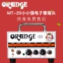 Orange Orange MT20 Guitar Loa Micro Terror Đầu ống nhỏ mạnh mẽ - Loa loa loa sony xb32