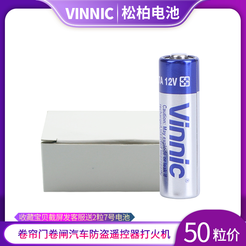 50 grain price VINNIC Matsubai L828F 27A Battery roll shutter door roll brake car burglar remote control