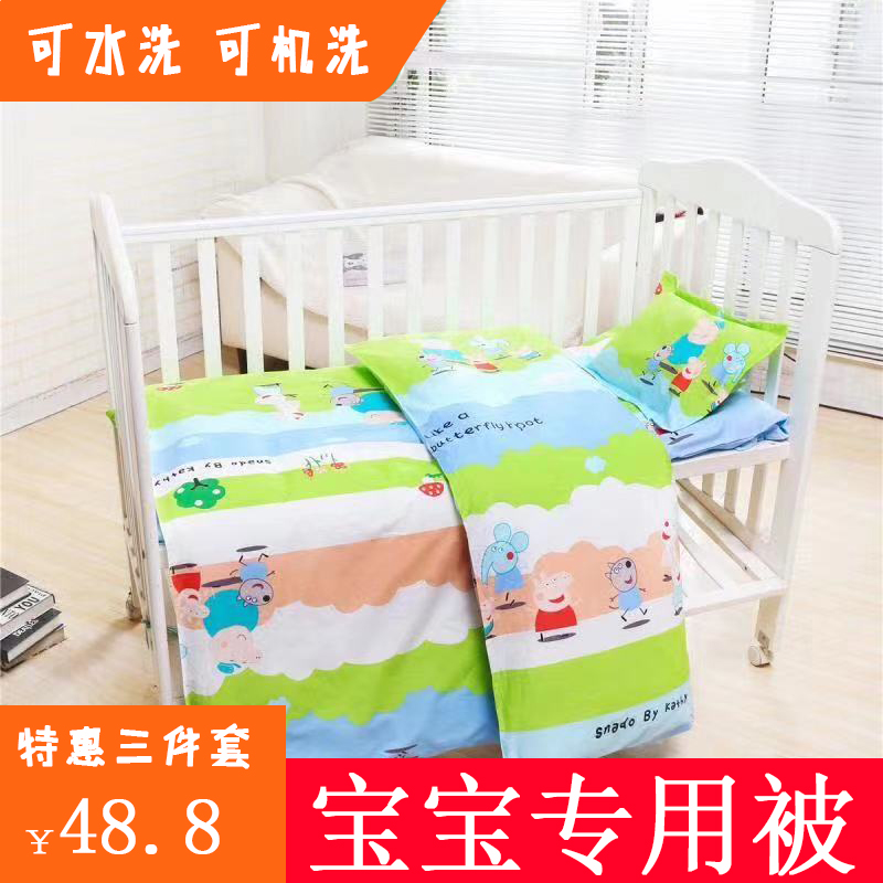 Children quilted by kindergarten quilt three sets of pure cotton quilt cover pillowcase baby bed supplies six sets of cotton quilts