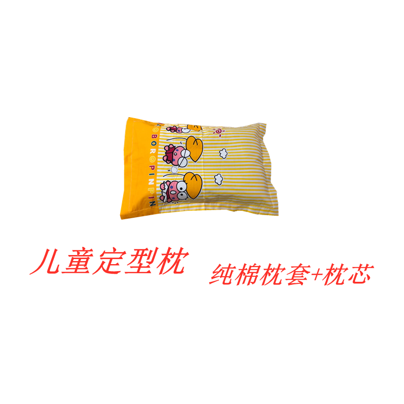 Pure Cotton Cartoon Child Pillowcase Kindergarten Baby Pillow Inner Pillowcase 3-6 Cute Boy Girl Little Pillow