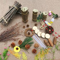 Set dry branches wooden sticks pine cone hemp rope wood chip simulation flower shooting kindergarten handmade DIY material