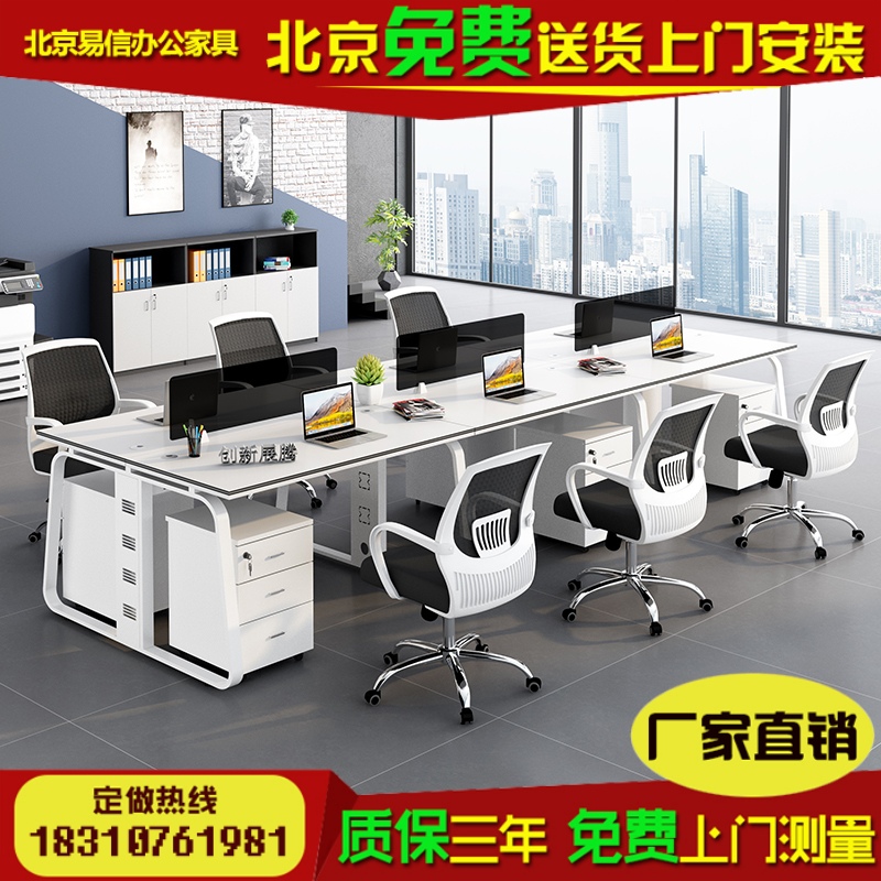 Office furniture furniture briefs 2 4 6 people position staff station table combined screen station clamping spot modern