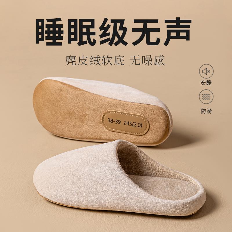 Japanese Tashi Silent Non-Slip Home Slippers for Men and Women, Lightweight and Breathable Indoor Slippers with Soft Soles, Suitable for Couples, All-Season Use