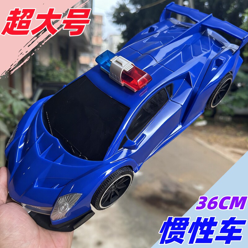 Extra Large 36cm Inertia Car Drift Children's Toy Car Boy's Car Model Baby Racing Car Sports Car for Boys