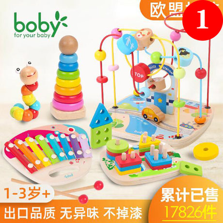 one and half year baby toys