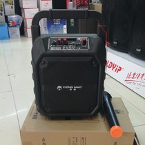 Portable Outdoor Sound Square Dance Sound Collection Sound Collection Sound To Sell Propaganda Horn Megaphone Portable Acoustics