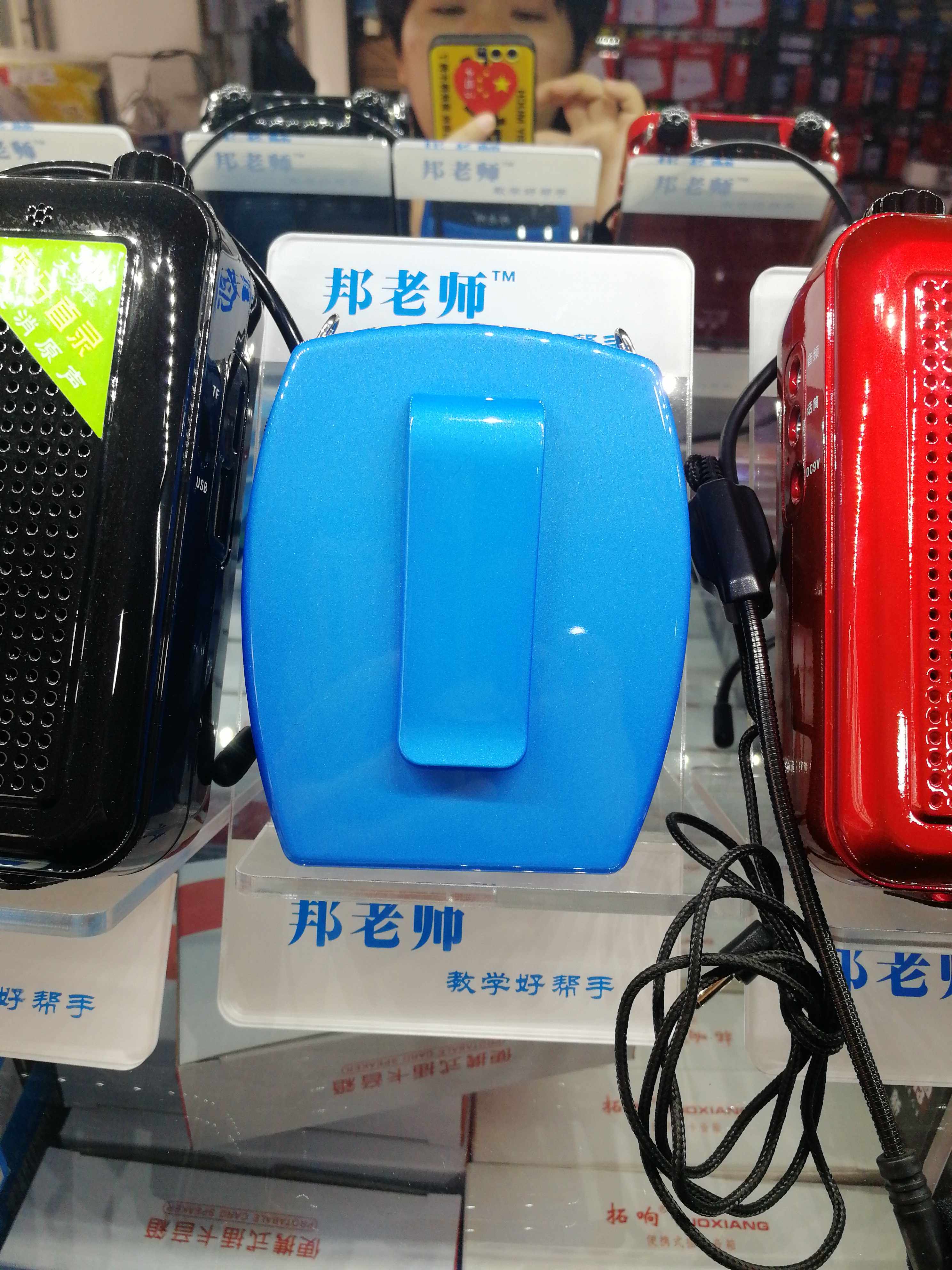 High-Fidelity teacher tour guide promotion teaching waist amplifier portable mini-plug USB flash drive